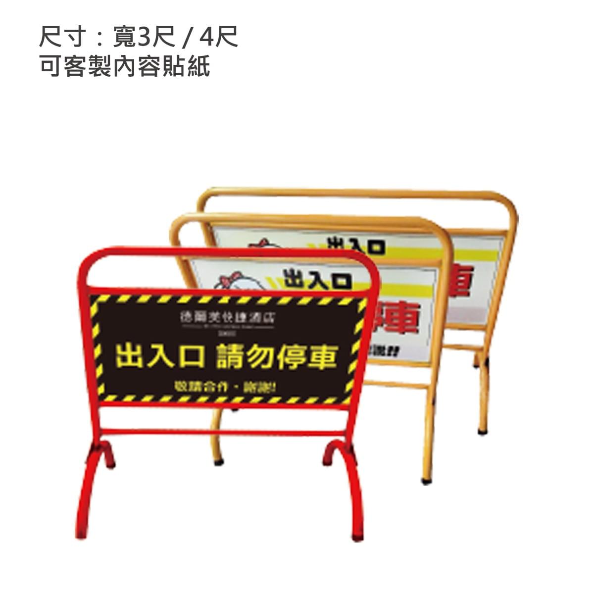 安全帽、安全鞋