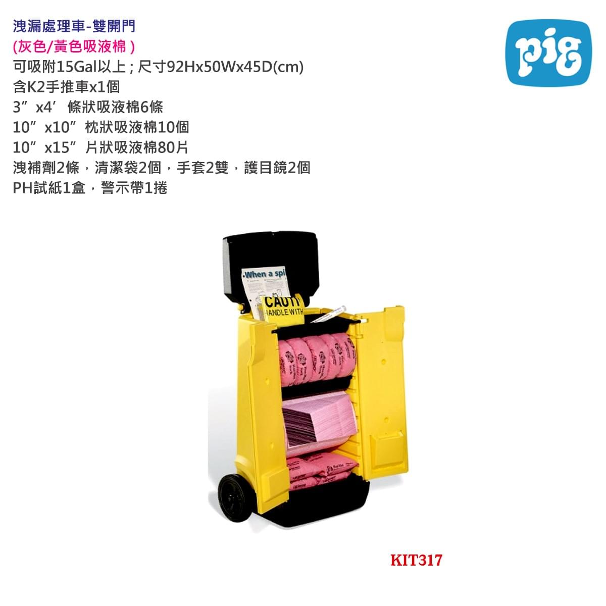 安全帽、安全鞋