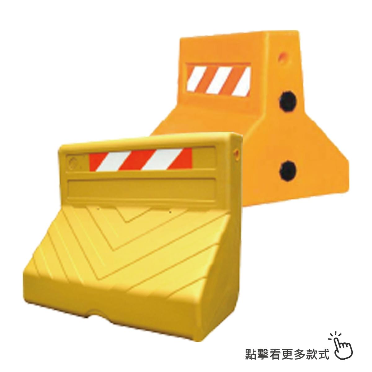 單面紐澤西護欄  雙面紐澤西護欄 充水式紐澤西護欄