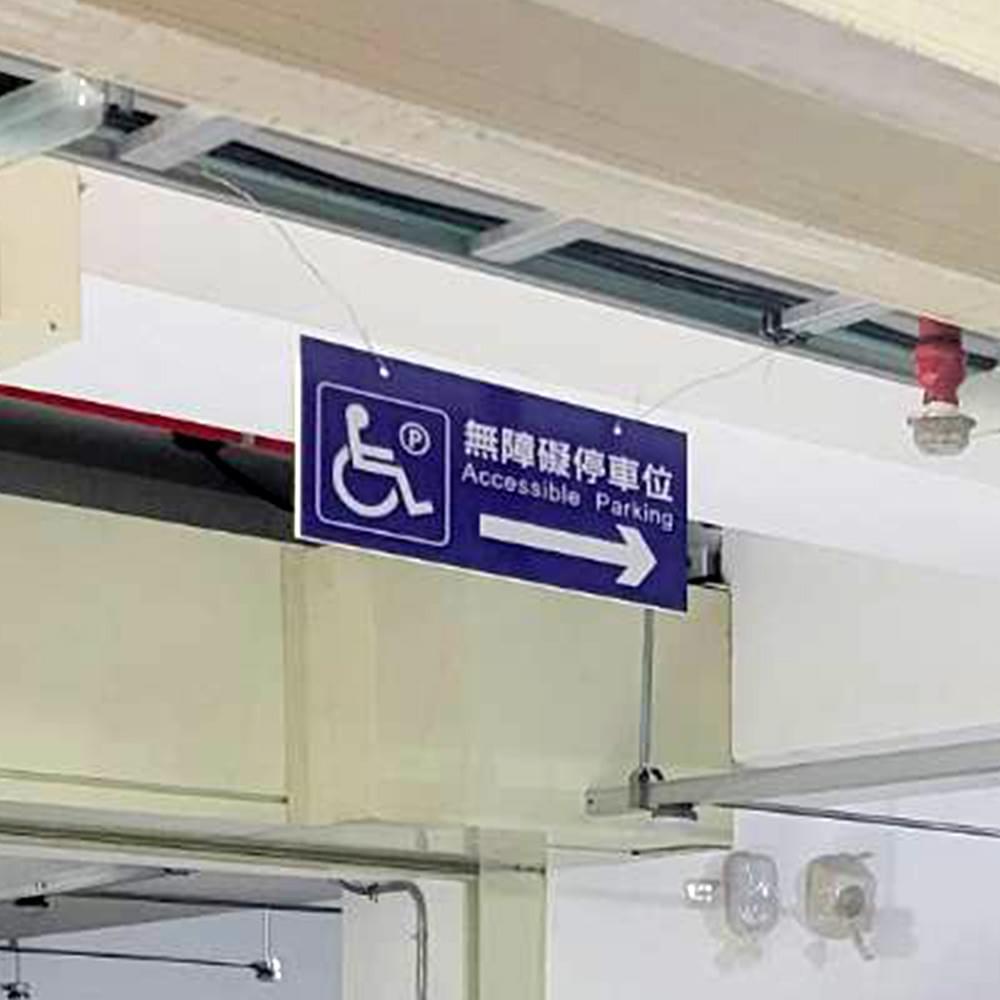 施工告示牌