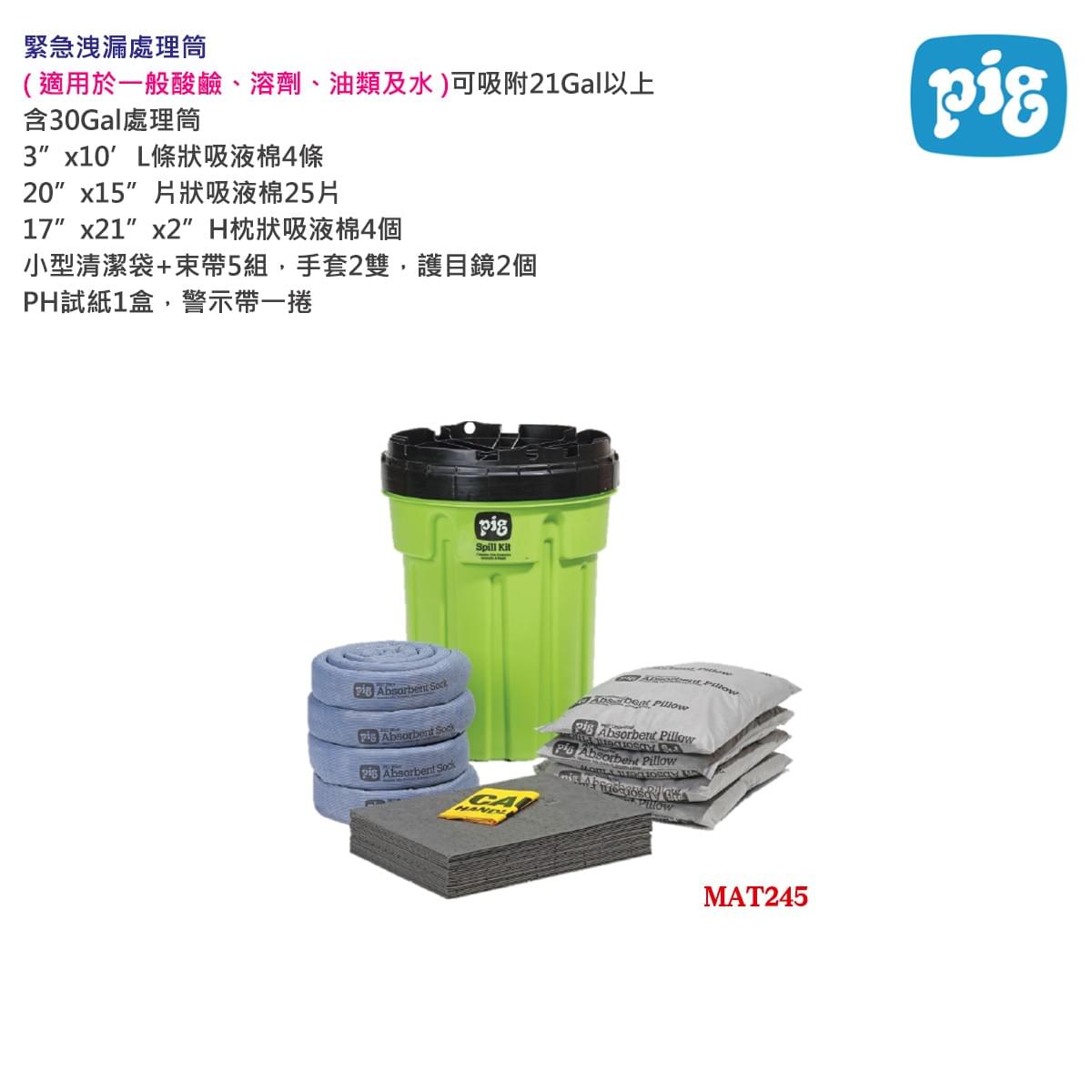 安全帽、安全鞋