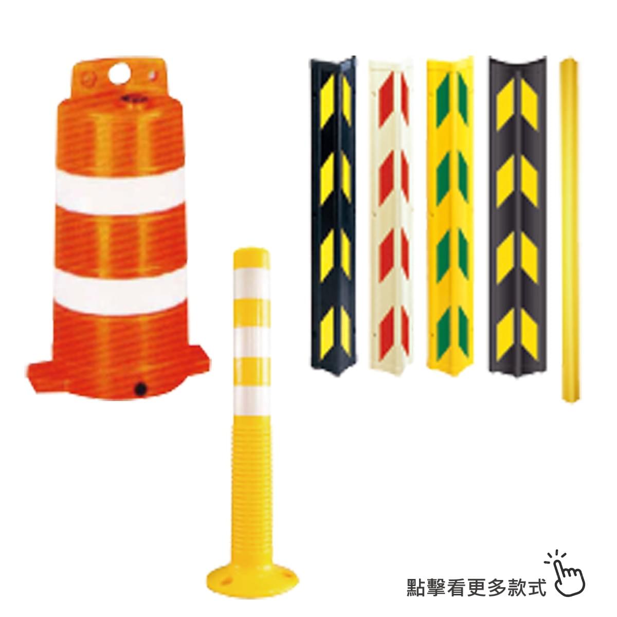 防撞桿 回覆式防撞桿 防撞桶