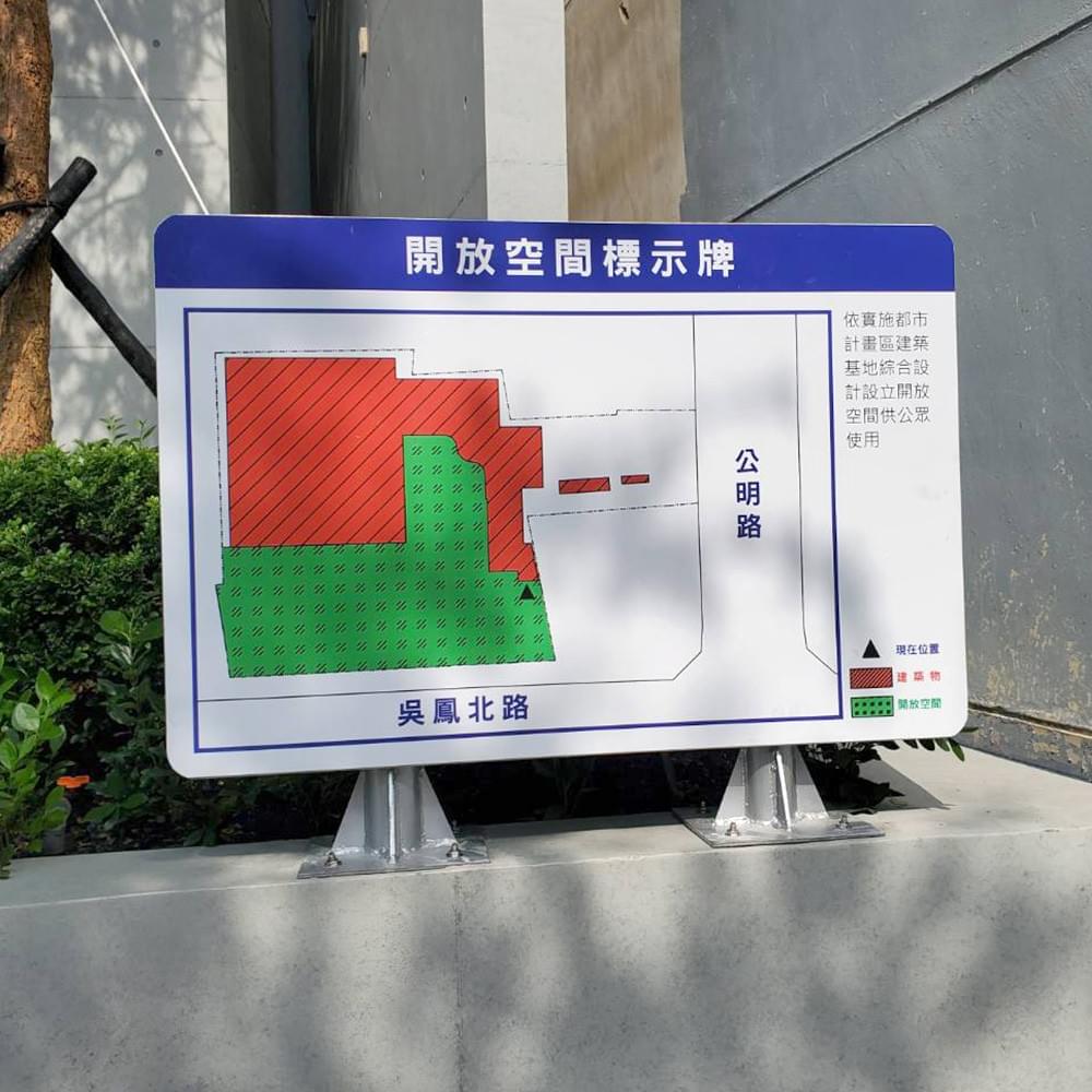 施工告示牌