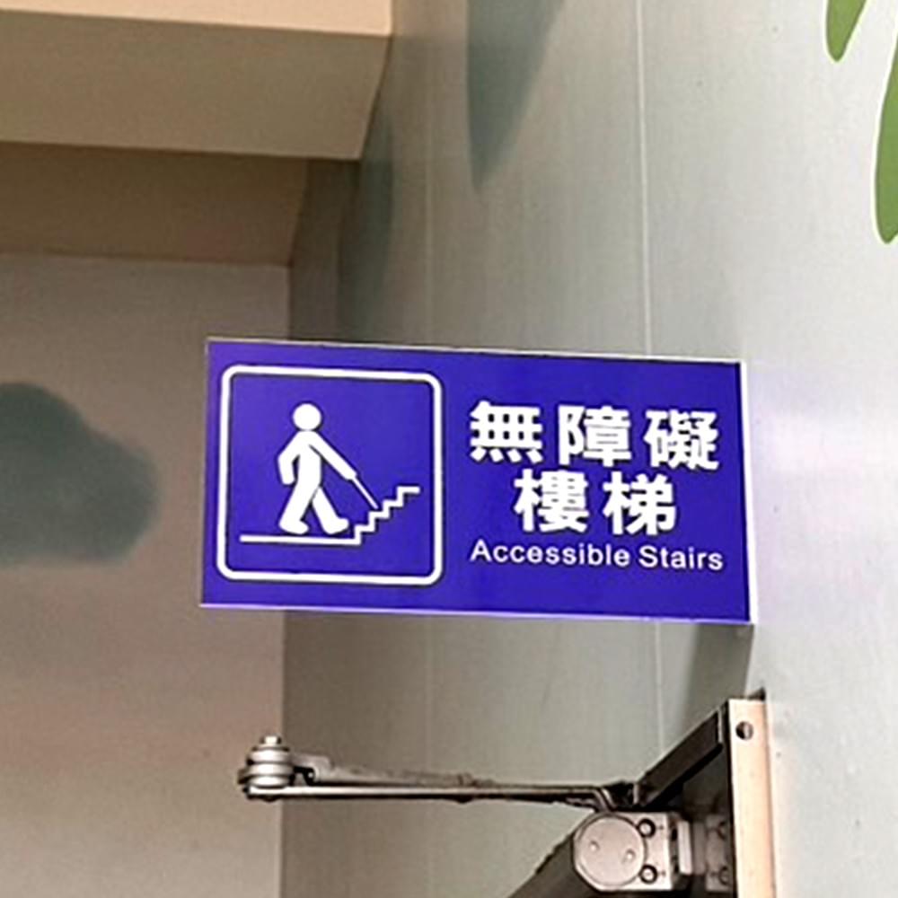 施工告示牌