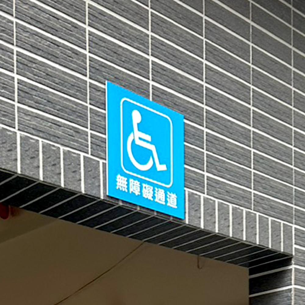 安全帽、安全鞋