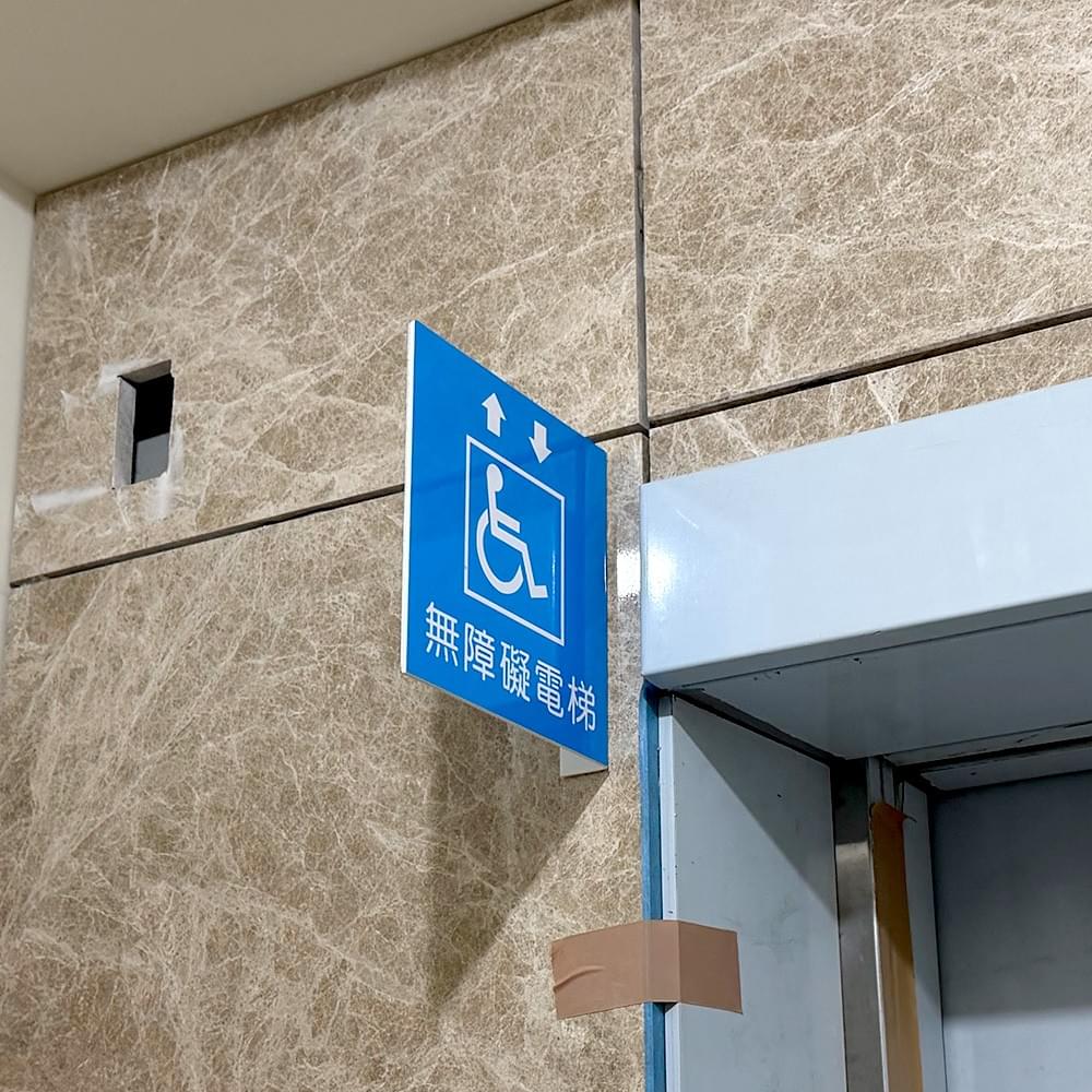 安全帽、安全鞋
