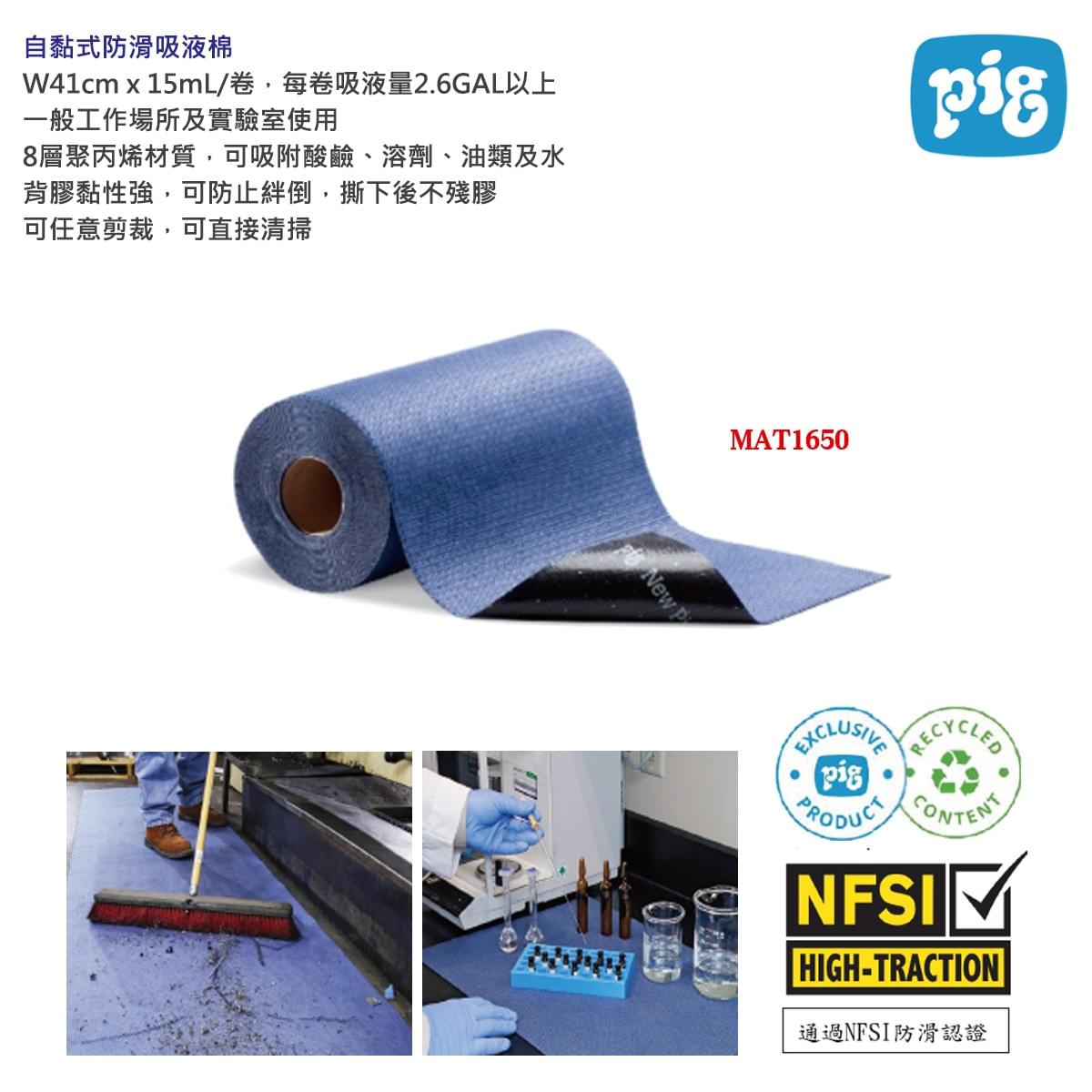 安全帽、安全鞋