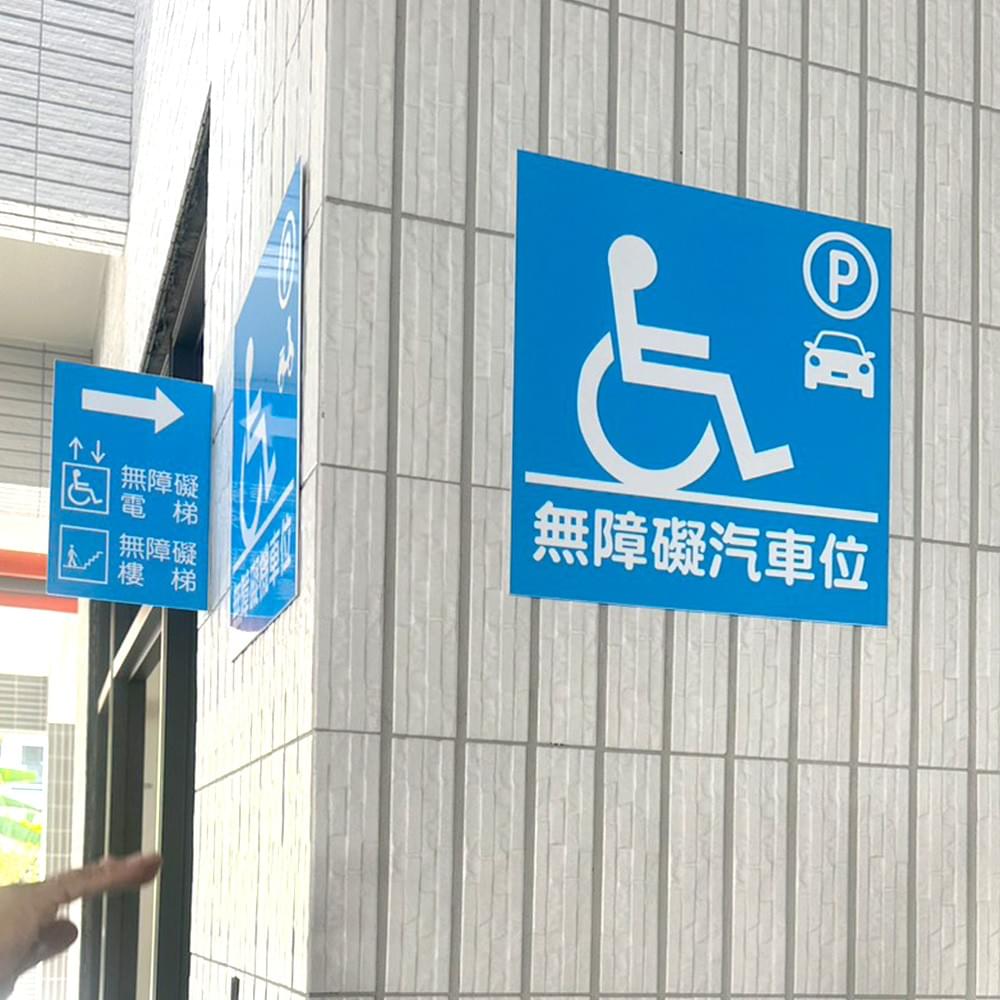 安全帽、安全鞋