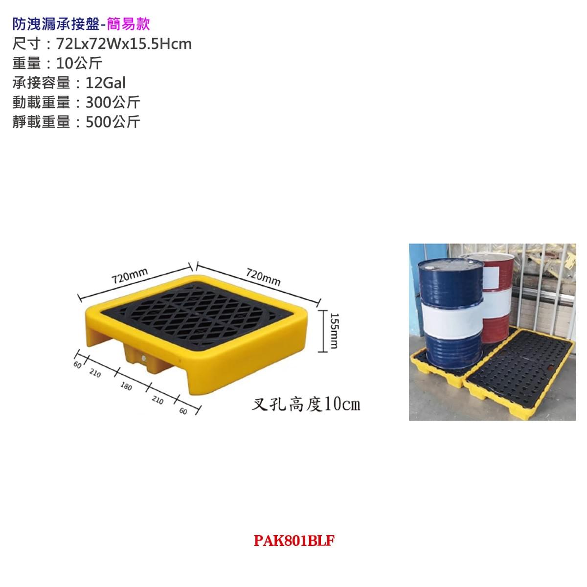 安全帽、安全鞋