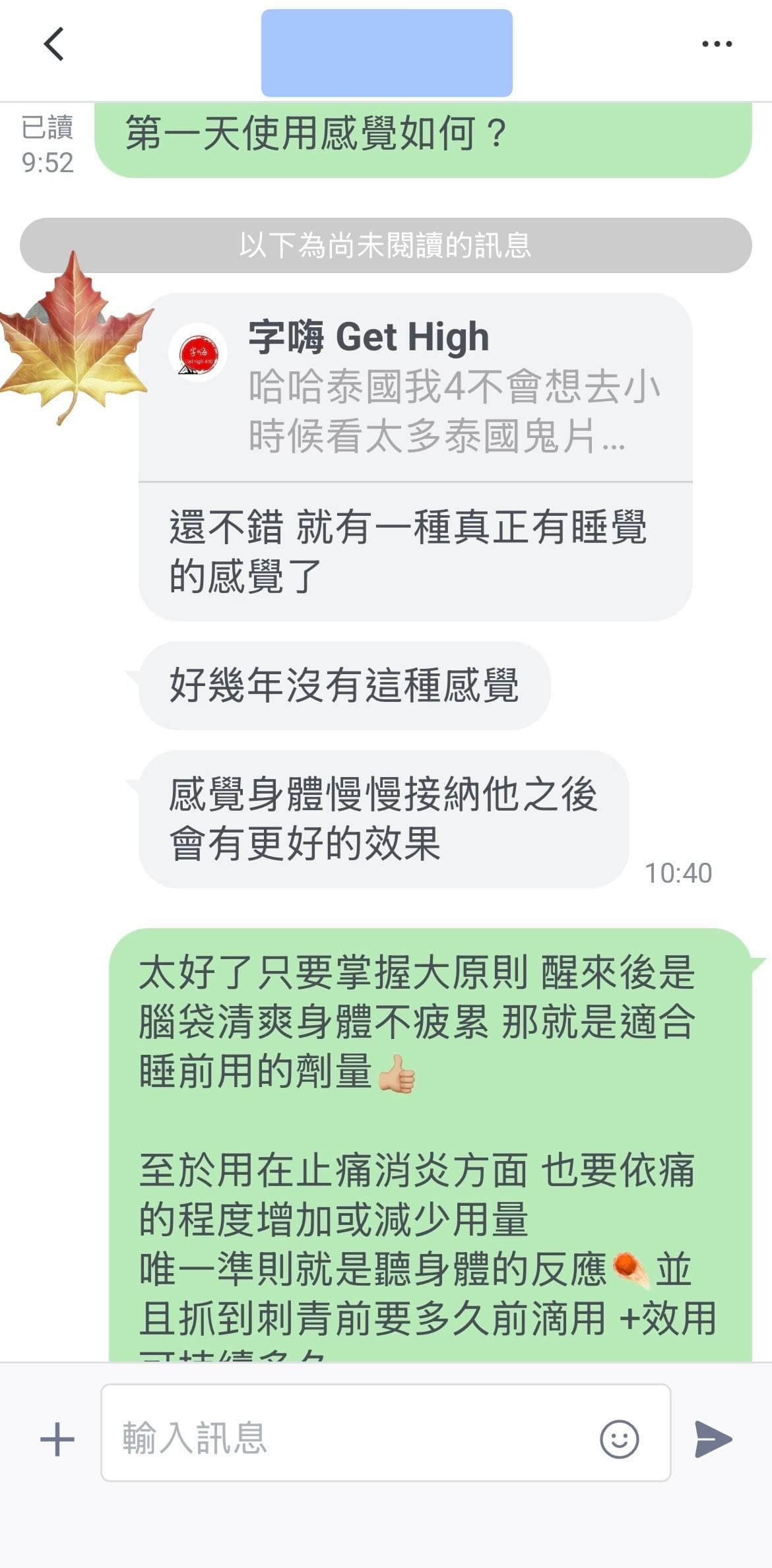 失眠不用吃安眠藥，用cbd油就好