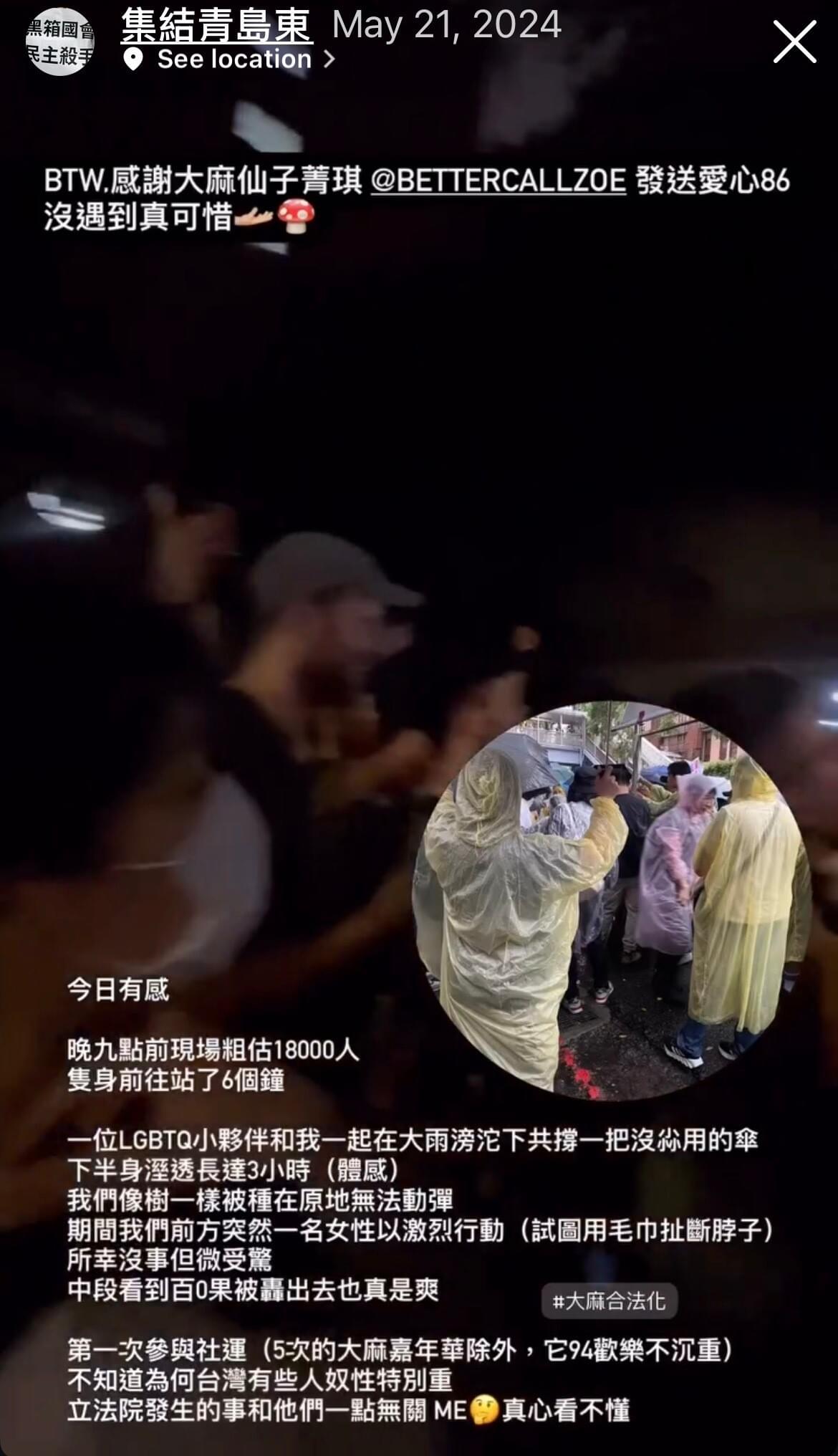 台灣中國一邊一國