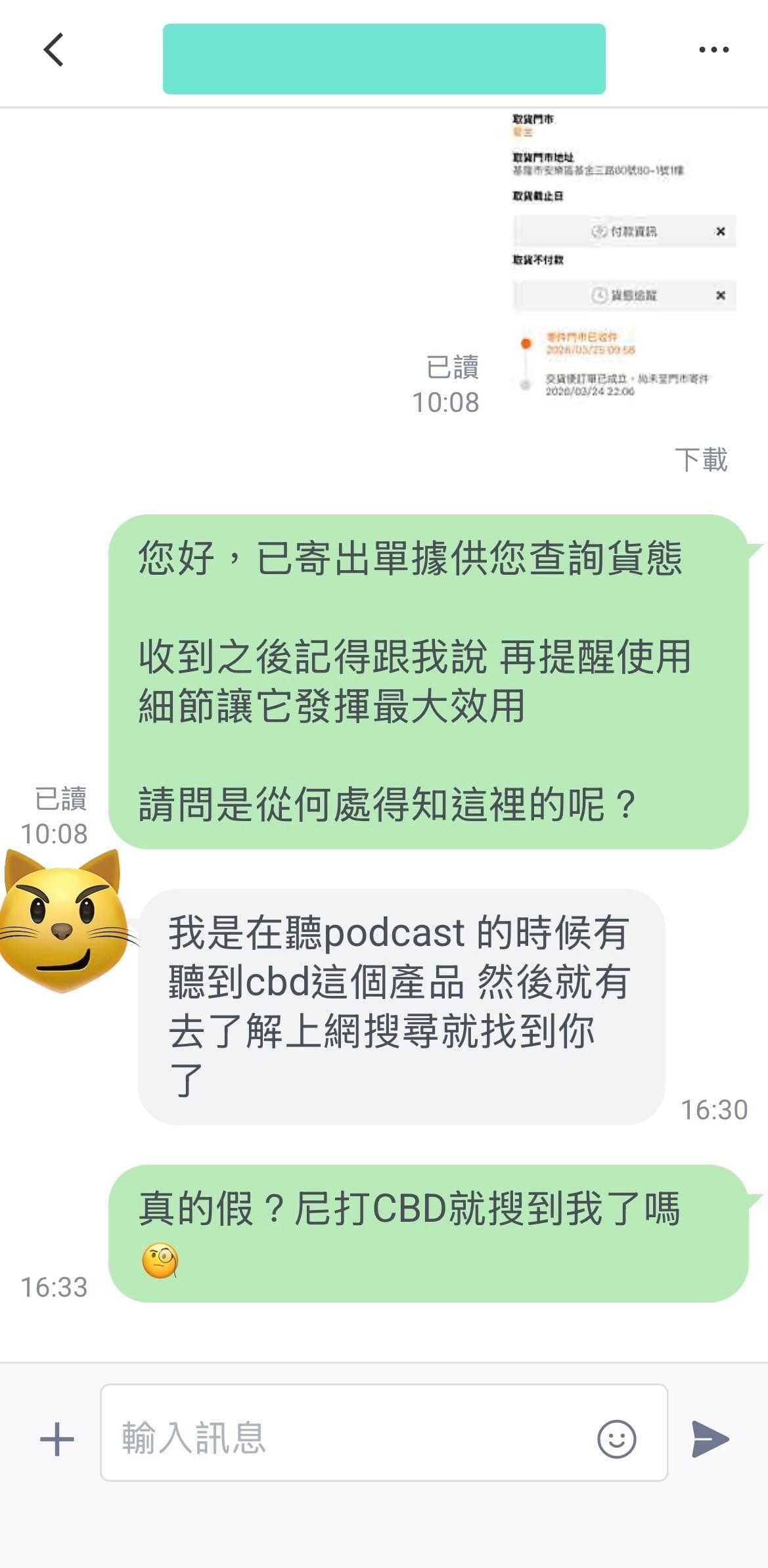 台灣哪裡買得到cbd油