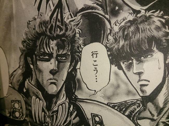 矛盾した女心 どう扱われたいのか 日記 女子の生き方 北斗の拳