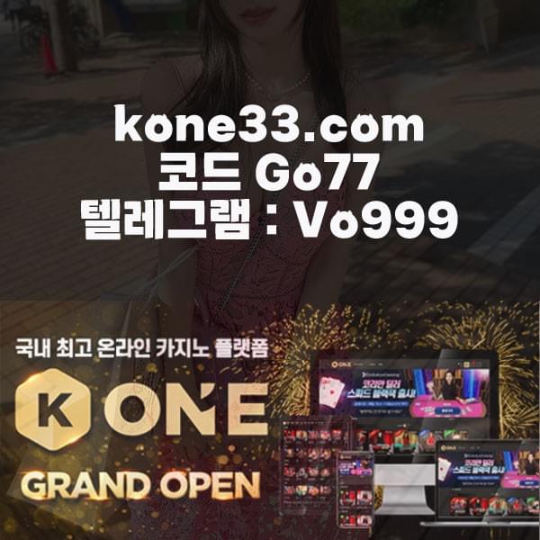 에볼루션파워볼