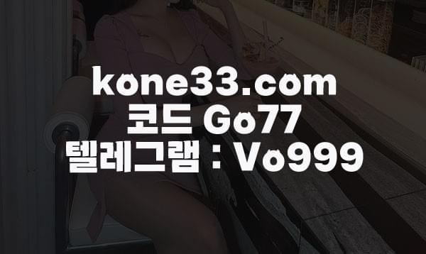 에볼루션파워볼