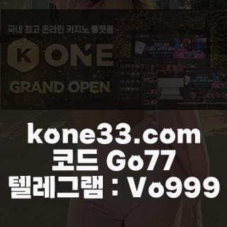 에볼루션파워볼