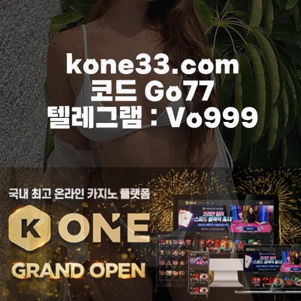 에볼루션파워볼