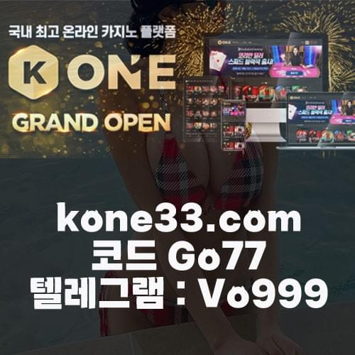 에볼루션파워볼