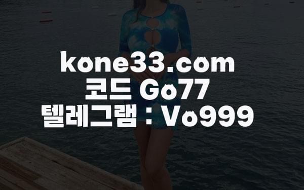 에볼루션파워볼