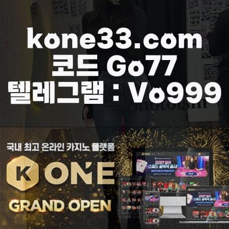 에볼루션파워볼