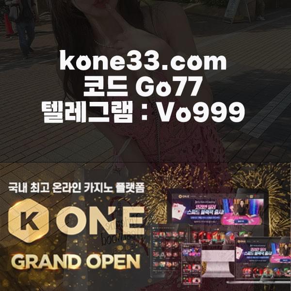 에볼루션파워볼