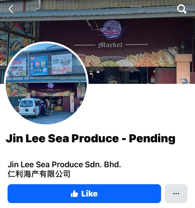 Our heritage of expertise in drying and salting seafood has been honed over decades, allowing us to create authentic flavors that reflect our rich culinary traditions. Traditional Methods What We Offer Established in the 1950s, Jin Lee Seafood began its journey specializing in dried anchovies and salted fish. Through decades of hard work and growth, we have expanded from a small factory to three stores, earning our reputation as a trusted and well-established heritage brand.

We are committed to using only fresh, high-quality seafood and adhering to strict production standards to deliver healthy and delicious products to our customers. From traditional flavors to innovative snacks, Jin Lee Seafood always prioritizes quality and customer satisfaction.

At Jin Lee Seafood, you’ll find a wide range of dried seafood products and tasty snacks perfect for festive celebrations or everyday enjoyment. Whether for personal use or as gifts, we have something for everyone!

Visit Jin Lee Seafood today and experience the legacy of tradition and quality!
