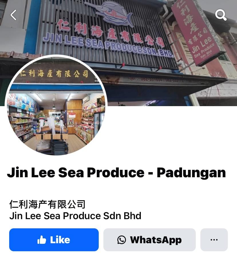 At Jin Lee Seafood, we pride ourselves on sourcing only the freshest seafood to ensure superior taste and nutrition. Our commitment to quality means you can enjoy our products with confidence. Quality Seafood What We Offer Established in the 1950s, Jin Lee Seafood began its journey specializing in dried anchovies and salted fish. Through decades of hard work and growth, we have expanded from a small factory to three stores, earning our reputation as a trusted and well-established heritage brand.

We are committed to using only fresh, high-quality seafood and adhering to strict production standards to deliver healthy and delicious products to our customers. From traditional flavors to innovative snacks, Jin Lee Seafood always prioritizes quality and customer satisfaction.

At Jin Lee Seafood, you’ll find a wide range of dried seafood products and tasty snacks perfect for festive celebrations or everyday enjoyment. Whether for personal use or as gifts, we have something for everyone!

Visit Jin Lee Seafood today and experience the legacy of tradition and quality!