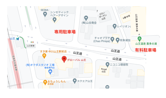 無料駐車場
