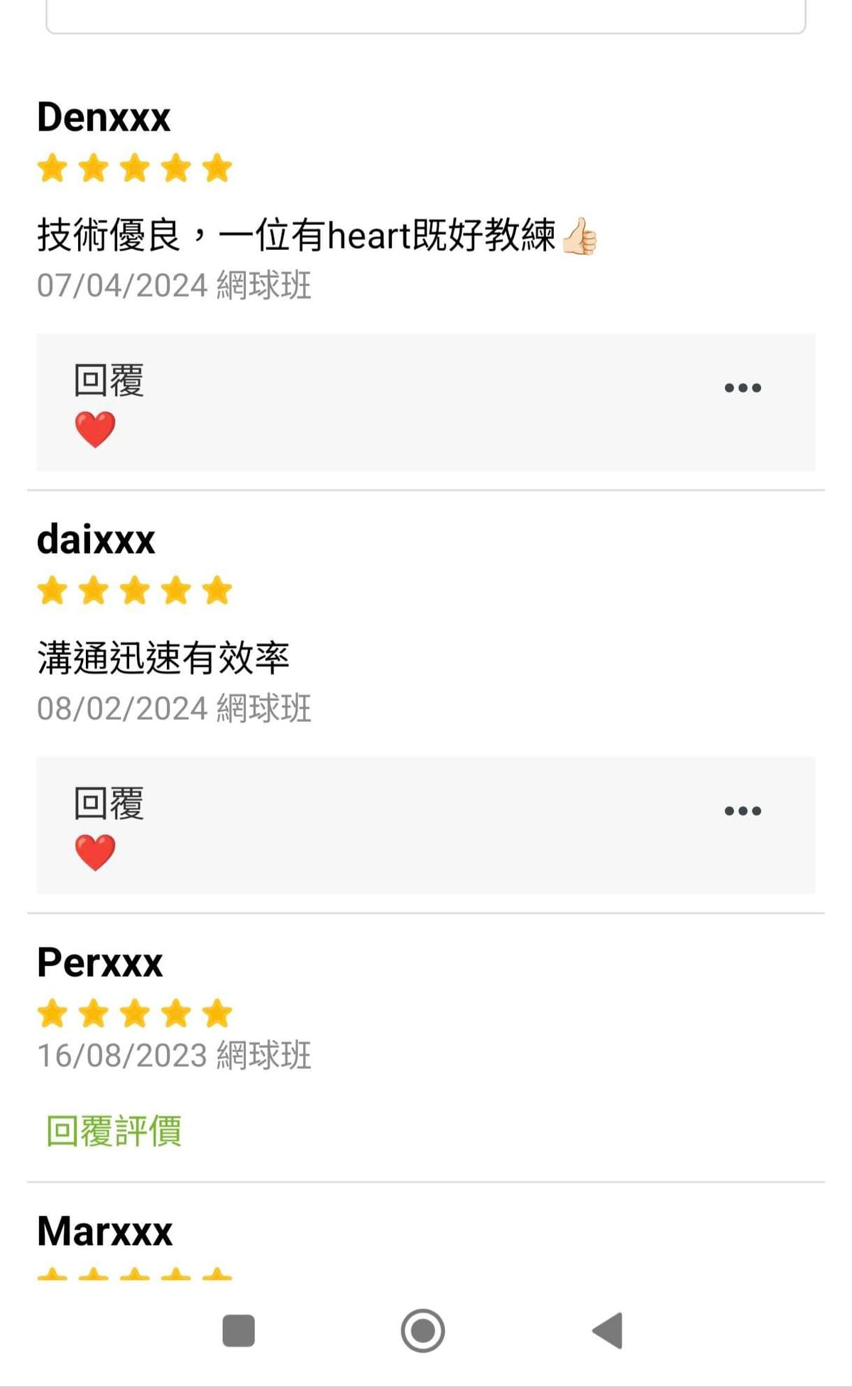 - Chen Zhihao "Ashley coach's online course is simple and easy to understand, allowing me to learn anytime and anywhere." Our teaching has helped over 500 students improve their tennis skills. I am a tennis coach, my name is Ashley Chan. I was ranked first in women's doubles in Hong Kong for five years. I have ten years of competition experience and five years of teaching experience. I mainly want to promote my online courses and offline courses.