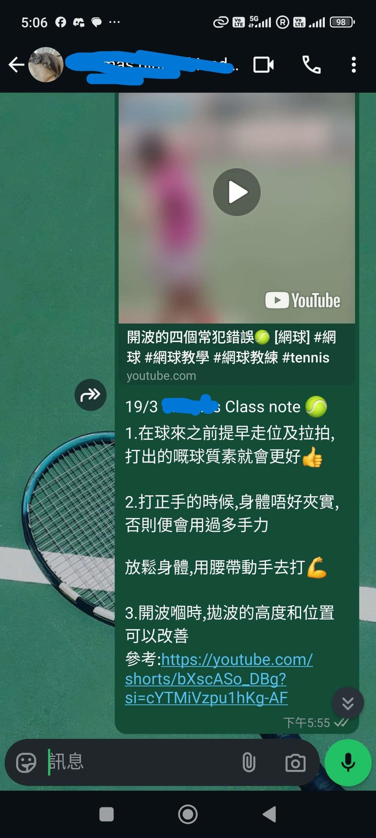 — Huang Meihua "Participating in Ashley's offline course was very enjoyable, her professionalism and patience made me feel very confident." Our teaching has helped over 500 students improve their tennis skills. I am a tennis coach, my name is Ashley Chan. I was ranked first in women's doubles in Hong Kong for five years. I have ten years of competition experience and five years of teaching experience. I mainly want to promote my online courses and offline courses.