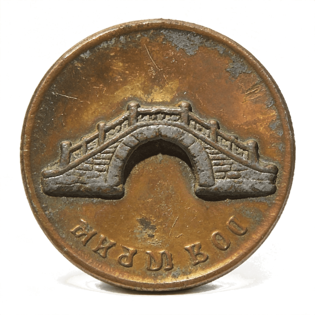 Section image