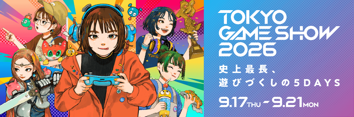 東京ゲームショウ2026のバナーです。