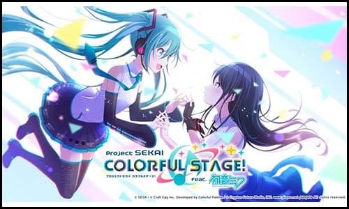 ソーシャルゲーム『プロジェクトセカイ カラフルステージ! feat.初音ミク』のキービジュアルならびにロゴです。 ソーシャルゲーム『プロジェクトセカイ カラフルステージ! feat.初音ミク』のキービジュアルならびにロゴです。