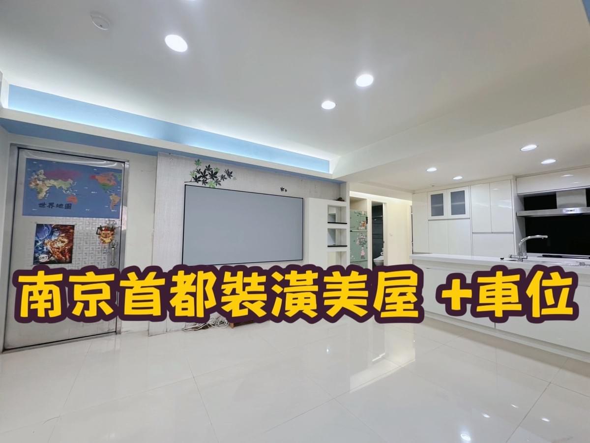 雙敦學區-敦化國中-敦化國小學區