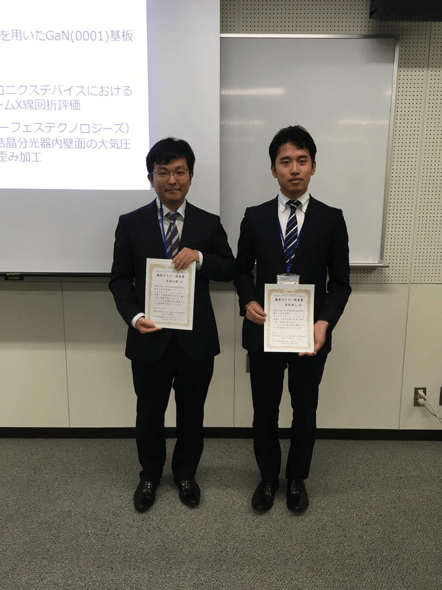 左：尾鍋友毅さん、右：萱尾澄人さん