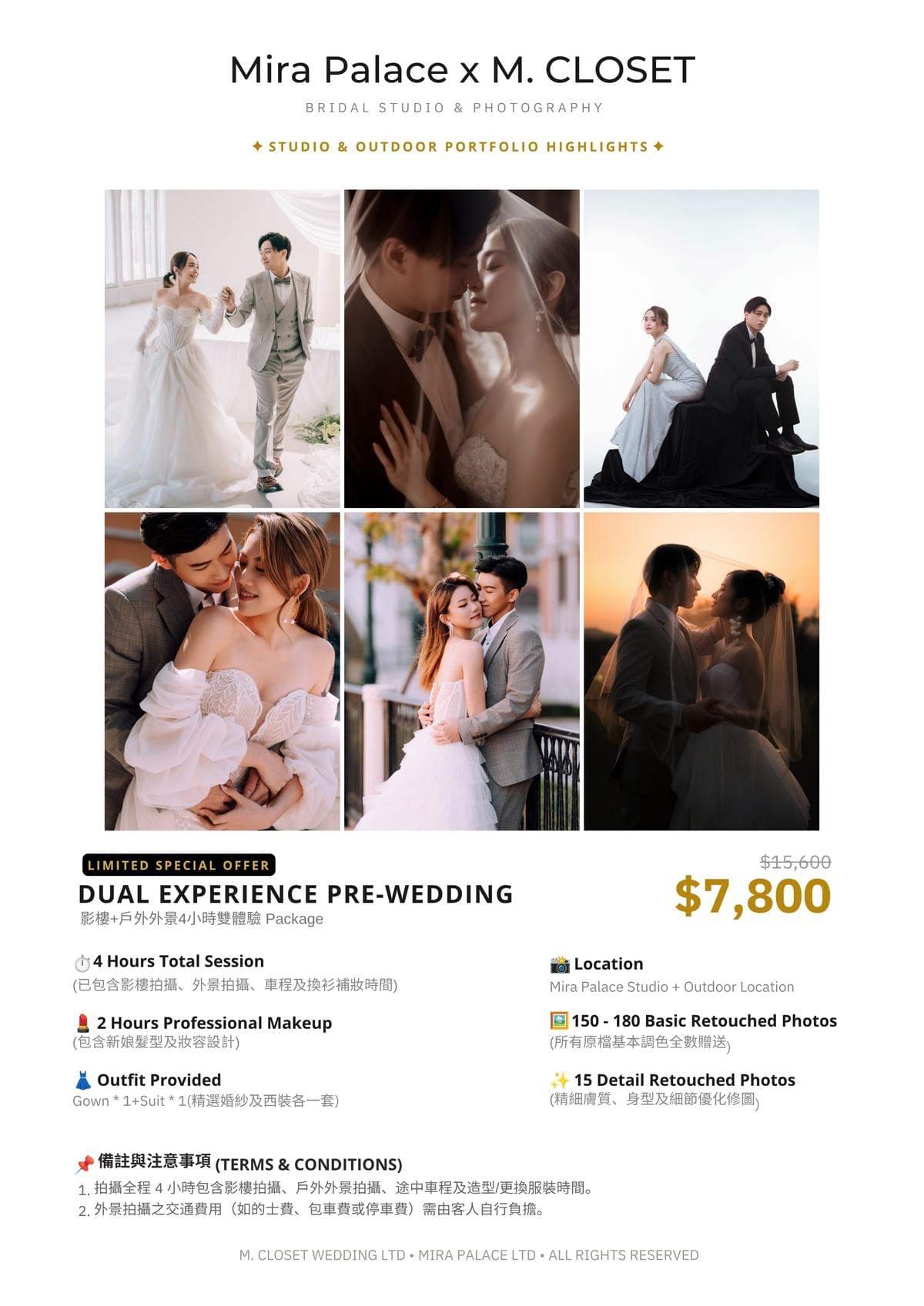 Pre-Wedding Session