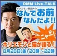 Neko The History 08 10