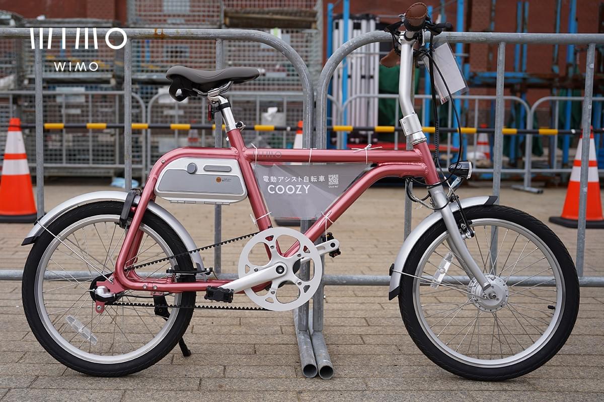 wimo | 電動アシスト自転車 | COOZY |  デザイン性 | 都会的 | シャンパンガーネット
