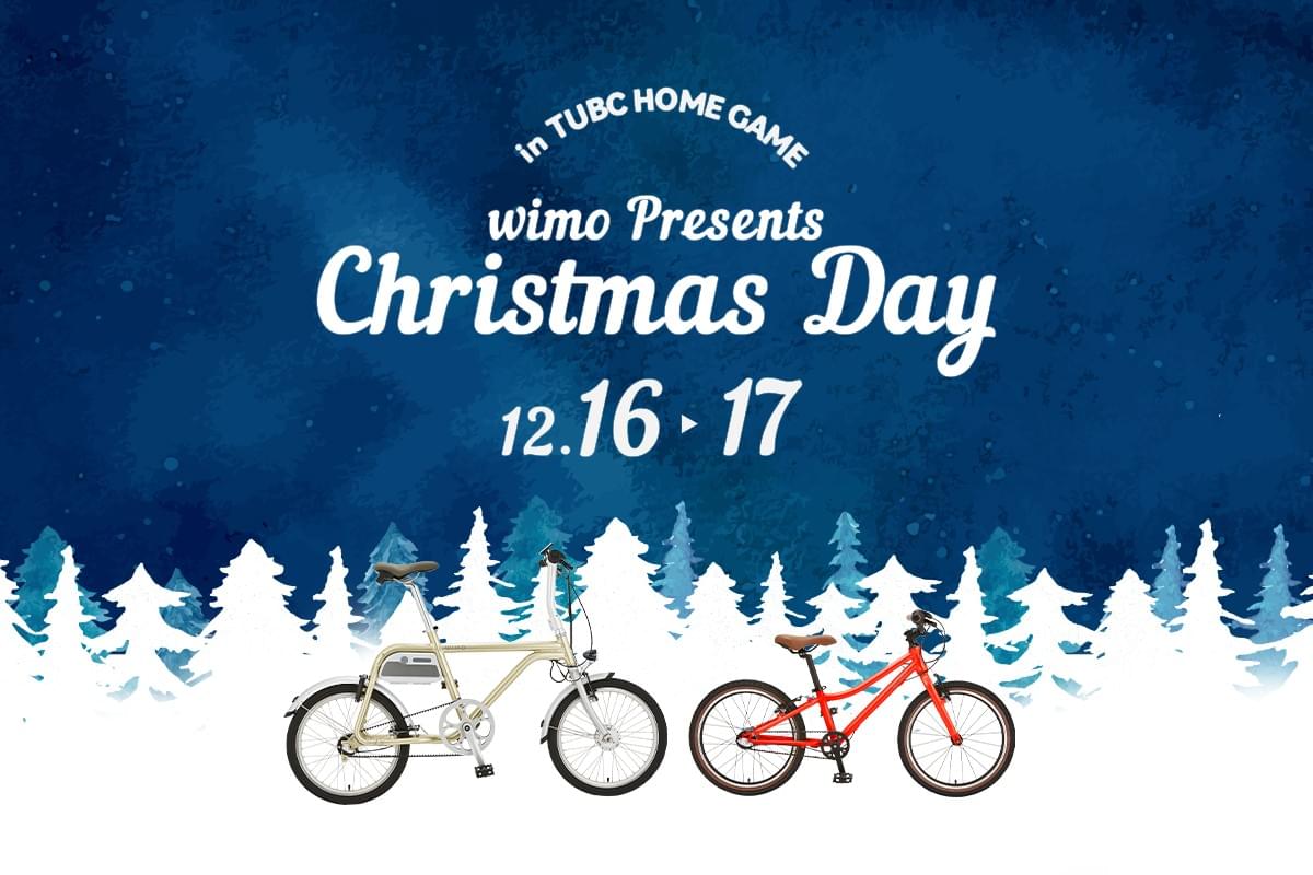 2023年12月16日(土)、17日(日)　有明アリーナにて豪華なプレゼント付き試乗販売会を開催