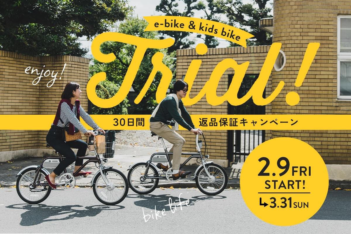 キャンペーン期間用　　thirtytwo キャンペーン期間用 thirtytwo サマーキャンペーン2024 特設