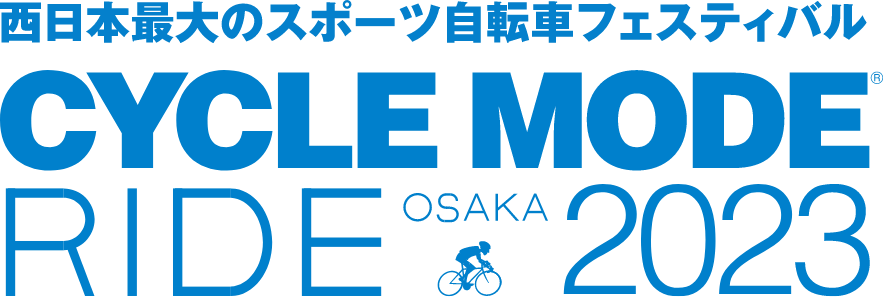 「CYCLE MODE RIDE OSAKA 2023」にwimoが出展します