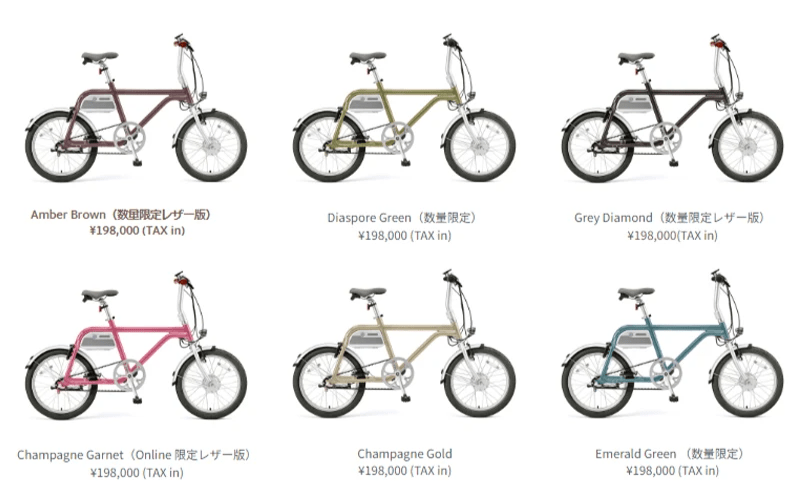 電動自転車「COOZY」は、さまざまなタイプが用意されており、カラーが充実しているのも特徴です