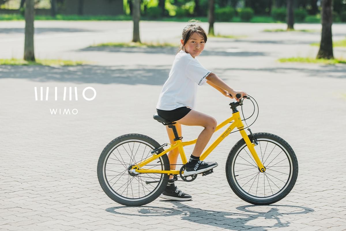 wimo kids ベルトドライブ搭載　子供自転車