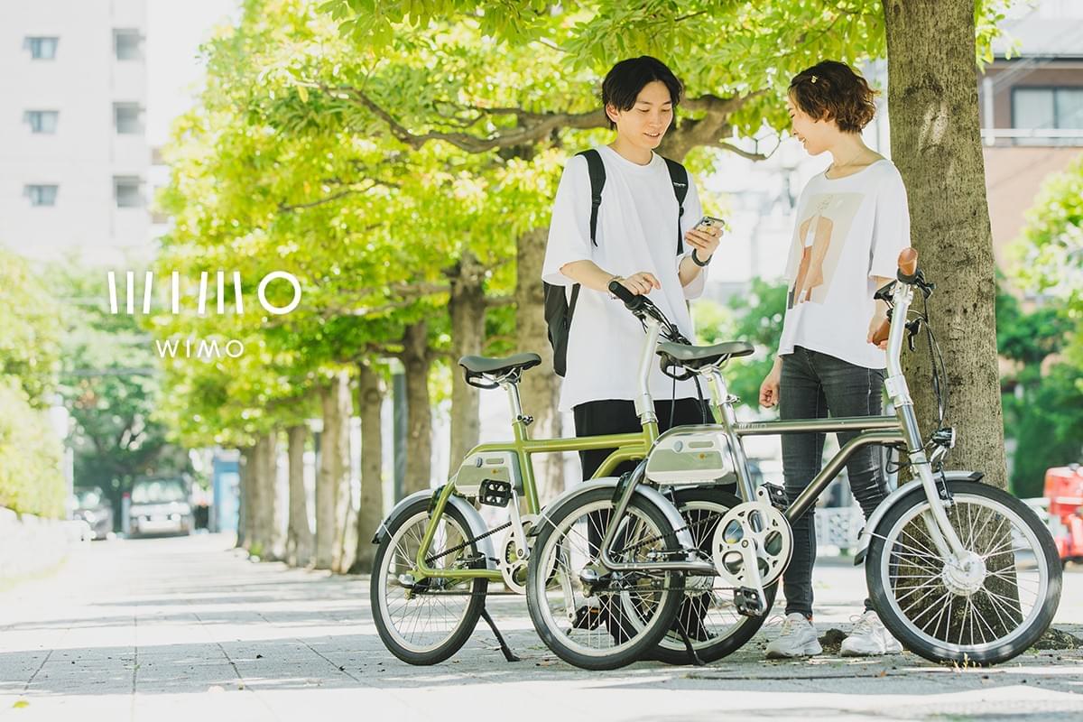 wimo 電動アシスト自転車「COOZY」