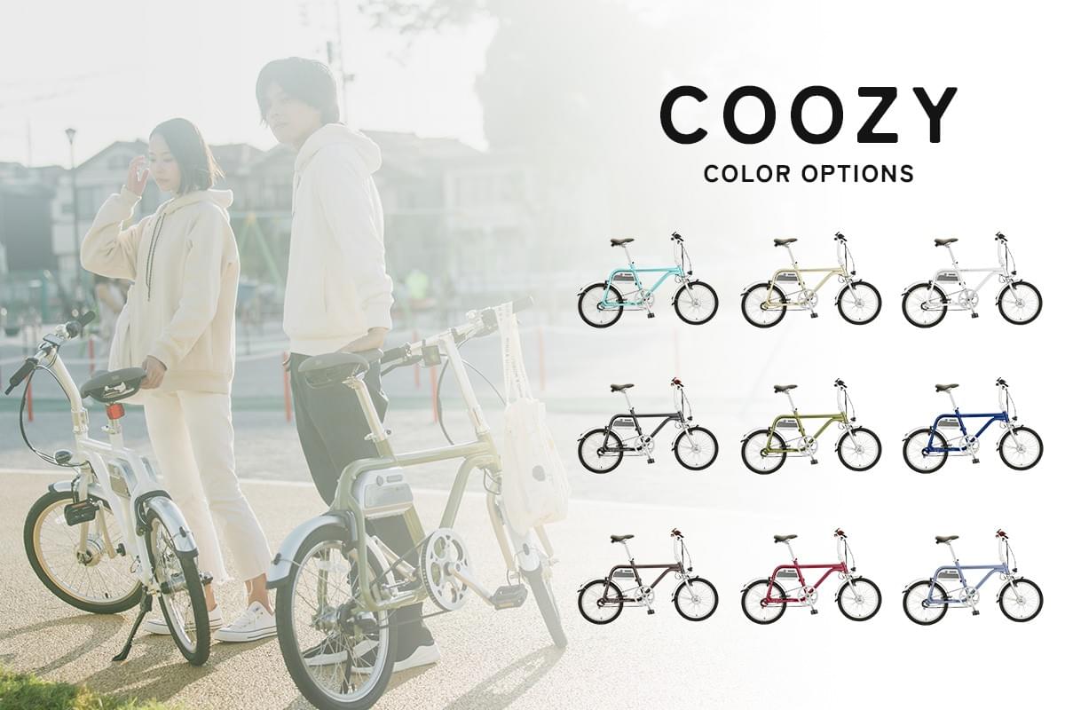 wimo | 電動アシスト自転車 | COOZY | ホワイト　ブラウン　ネイビー　グリーン