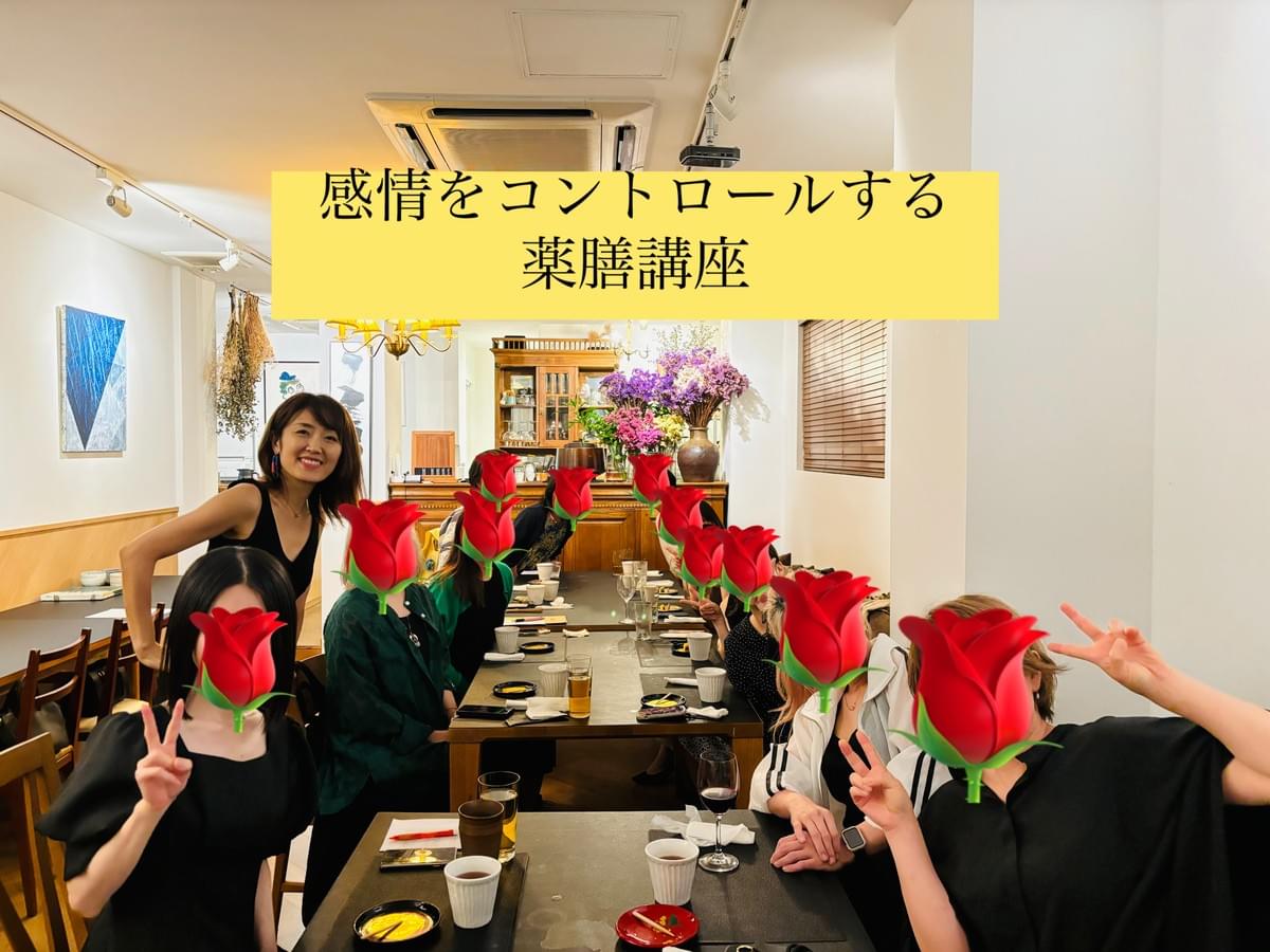 日本女性ヘルスケア協会詳細・申し込み