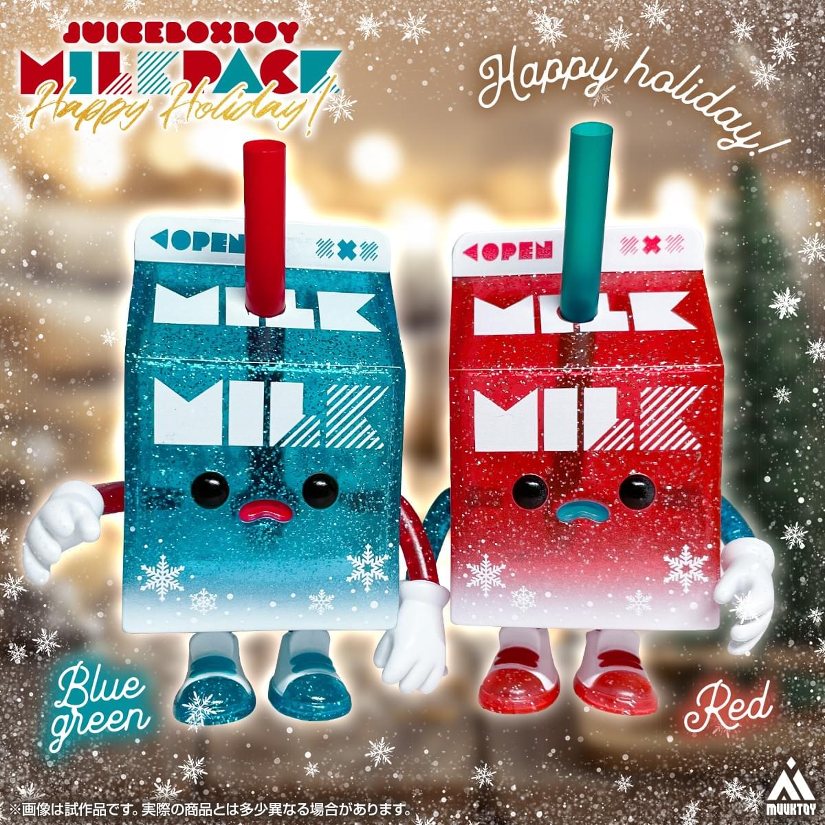ジュースボックスボーイ ミルクパック ホリデーカラー - ソフビフィギュア