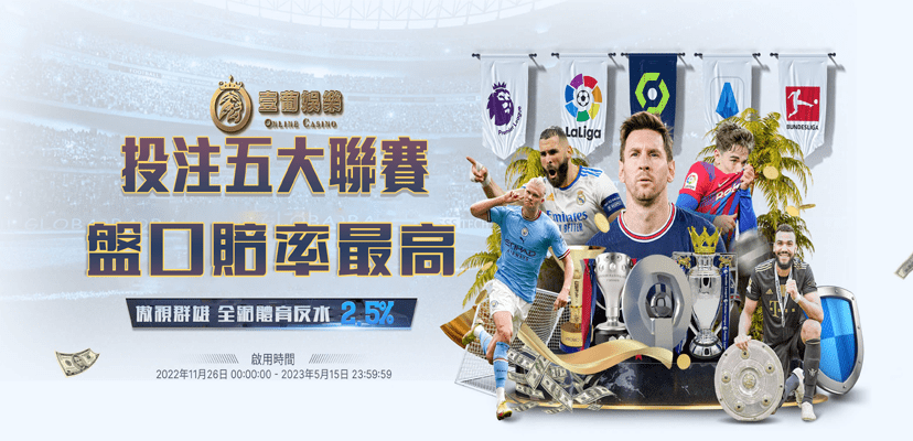 Top8bet香港娛樂城