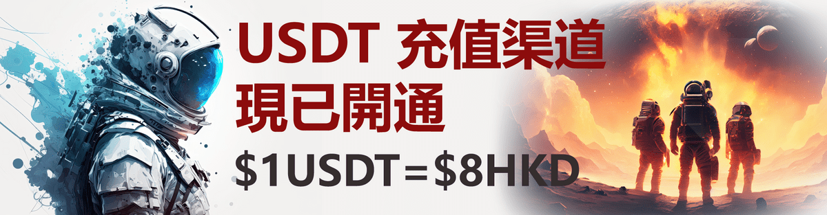 Top8bet香港娛樂城