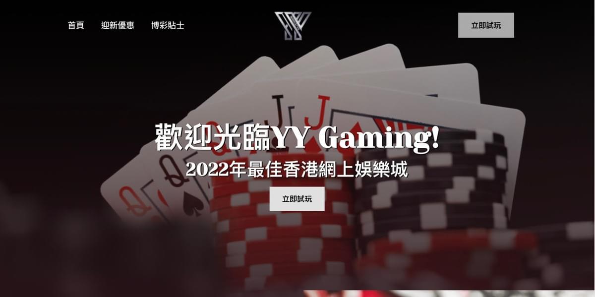 Top8bet香港娛樂城